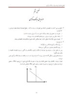 جزوه پول ارز بانکداری-ebbee.ir