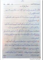 جزوه درس آمار و احتمالات
