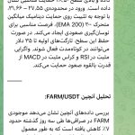 کانال سیگنال پورت-ebbee.ir