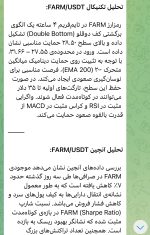 کانال سیگنال پورت-ebbee.ir