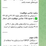 کانال سیگنال پورت-ebbee.ir
