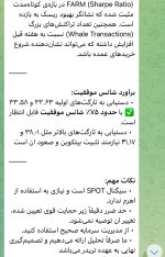 کانال سیگنال پورت-ebbee.ir