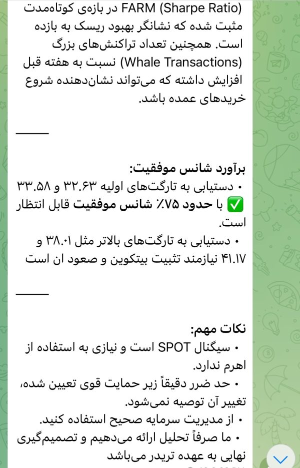 کانال سیگنال پورت-ebbee.ir